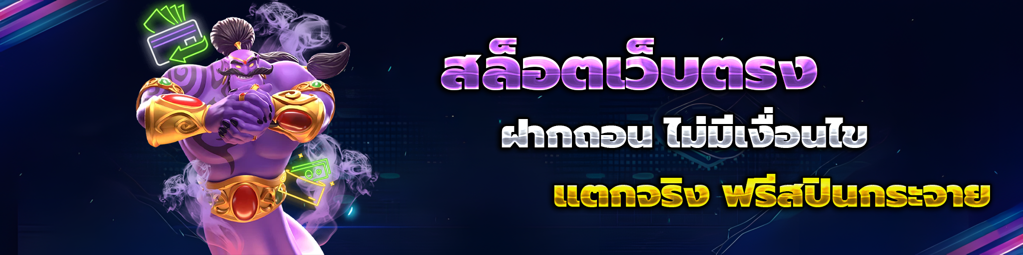 betplay569