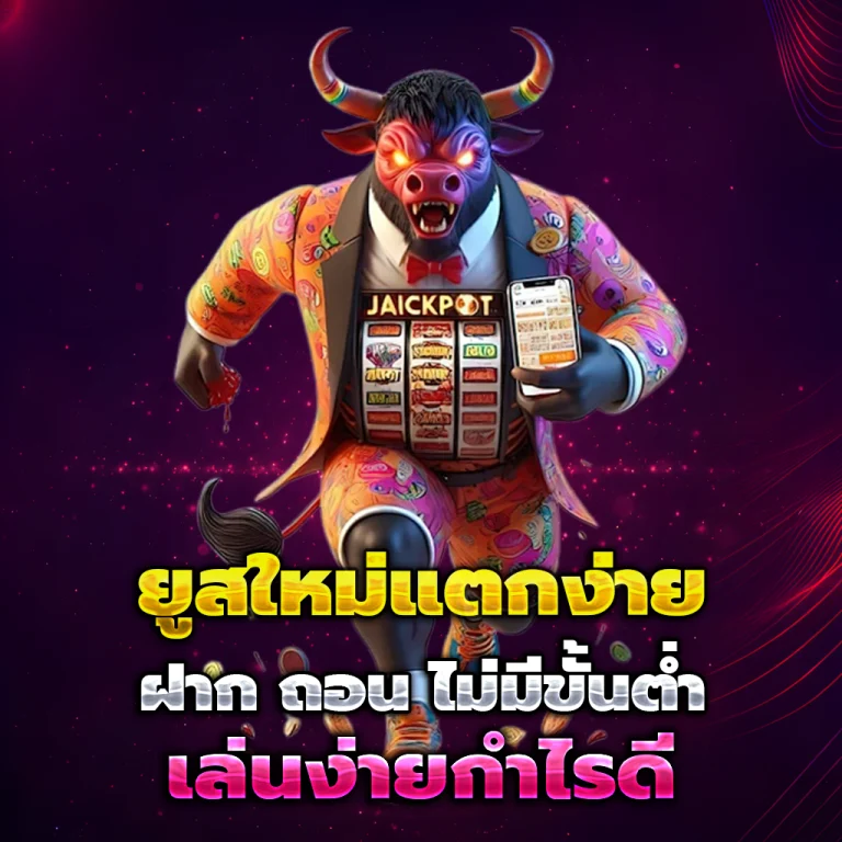 glx365 เครดิตฟรี