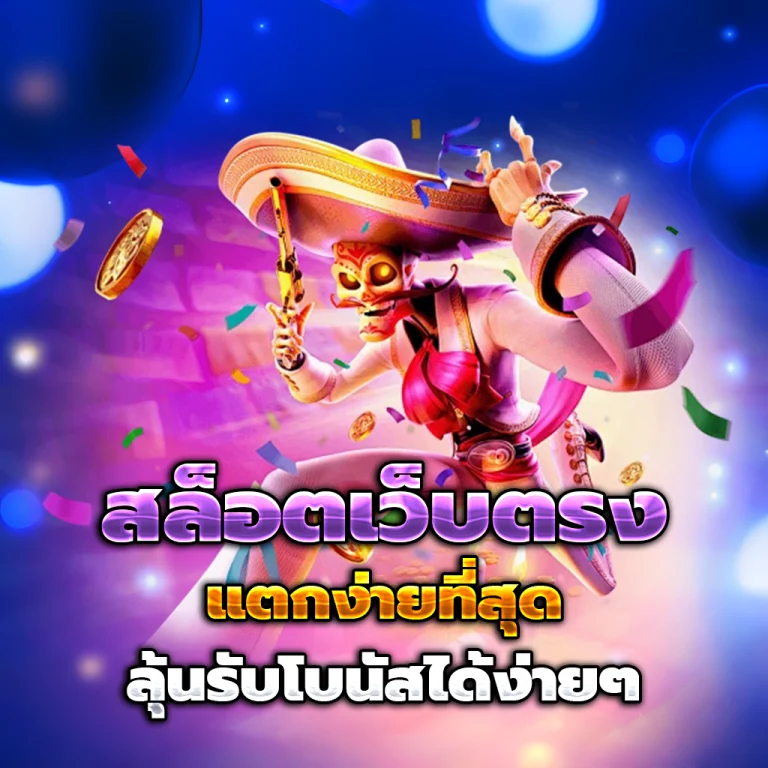glx365 เว็บตรง