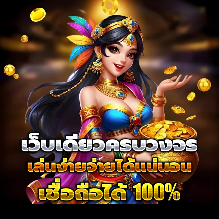 glx365 slot