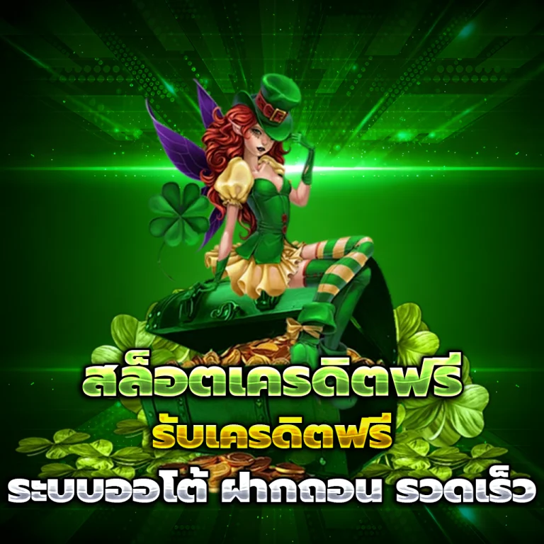 สล็อต glx365
